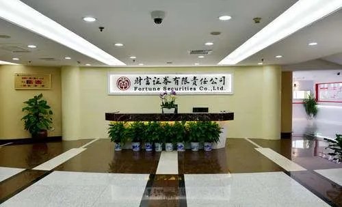 温州有哪些证券公司口碑比较好？