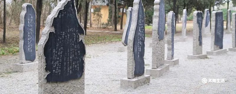 中国最早的文字