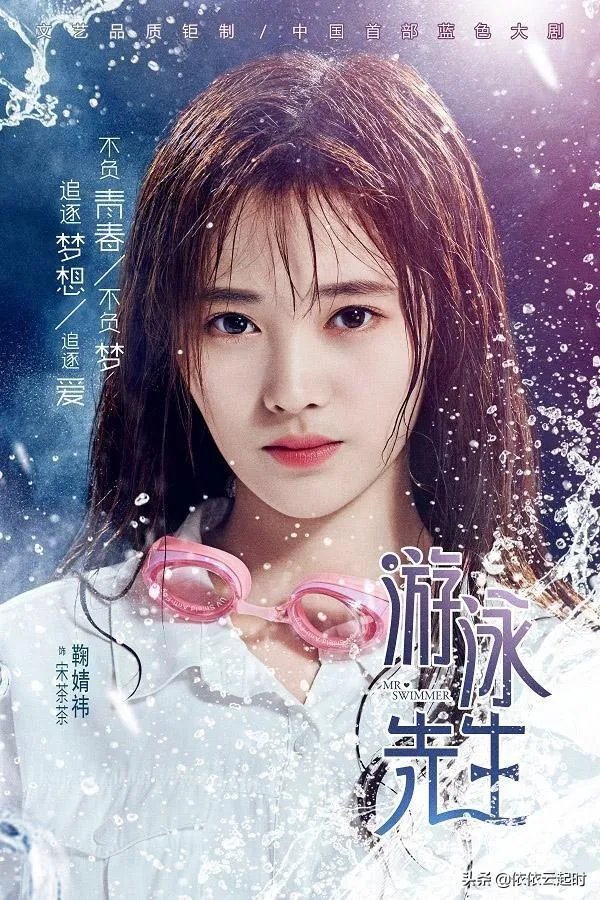 芸汐传全集电视剧鞠婧祎演过什么电视剧？