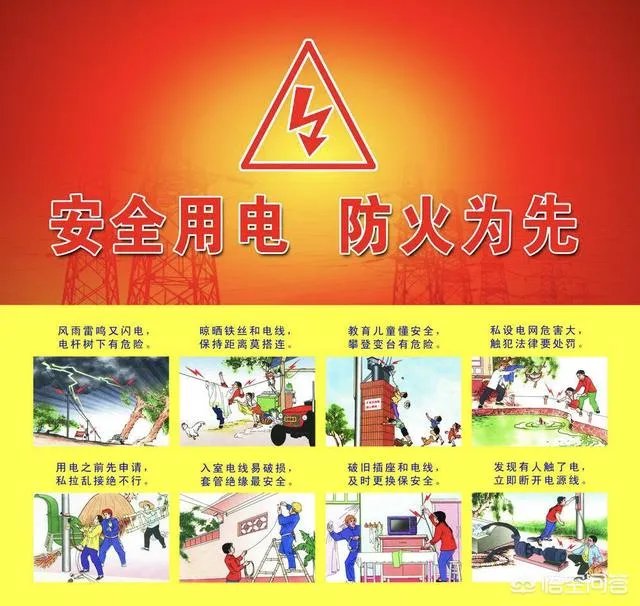 深圳女子冲凉时疑触电身亡,丈夫哽咽称“上午还在一起”, 你怎么看?
