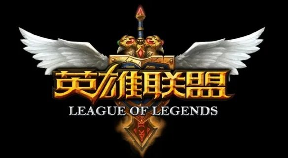 超凡大师和傲世宗师的区别