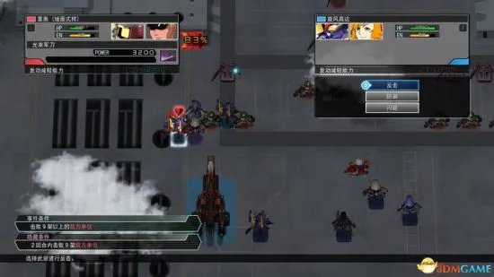 《SD高达G世纪火线纵横》图文攻略 全关卡图文攻略