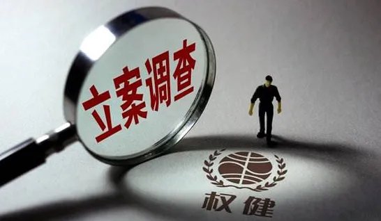 权健公司合法吗？到底是一家什么样的公司