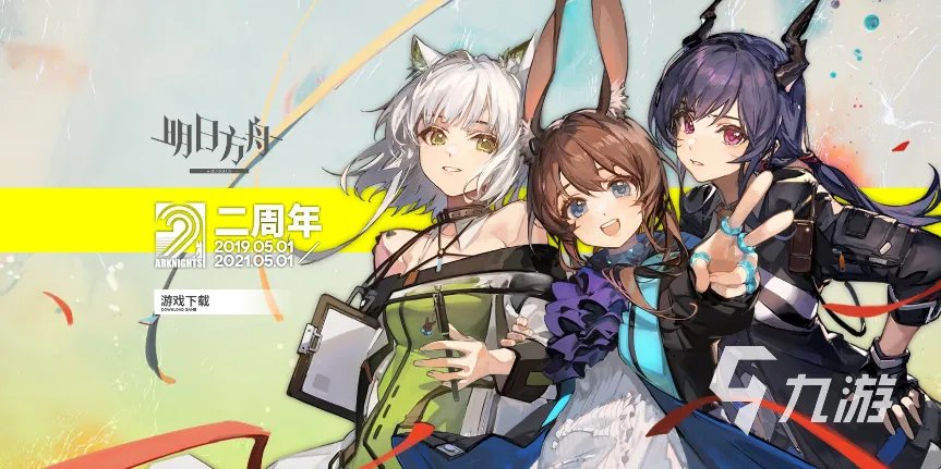 安卓热门手机游戏推荐2022 受欢迎的手机游戏推荐排行