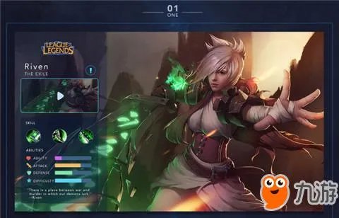 LOL手游版叫什么 英雄联盟手游版介绍