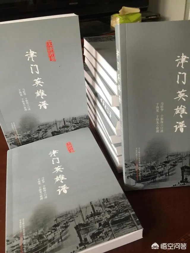 李金鳌在天津是什么年代的人，有什么事迹吗？