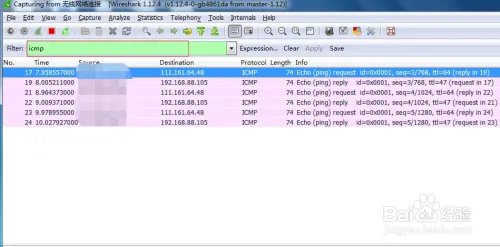 wireshark怎么抓包 wireshark抓包详细图文教程