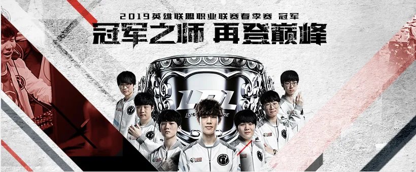 lol2019洲际赛赛程时间一览