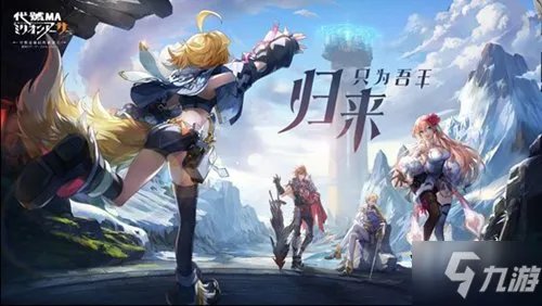 《代号MA》完美世界游戏倾力打造 新场景图公开