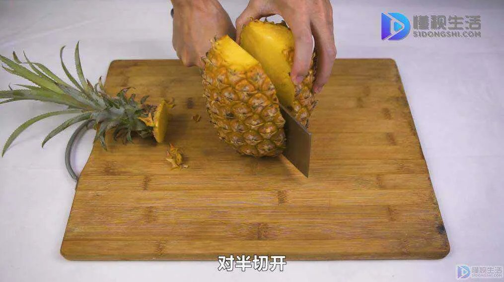 菠萝应该怎么切