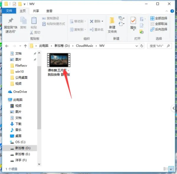 电脑怎么下载mp4格式的视频