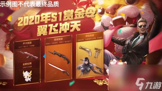 CF手游11月22日更新内容