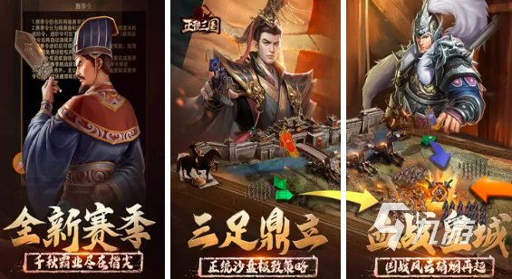 策略游戏排行榜前十名有哪些2023 策略游戏推荐合集