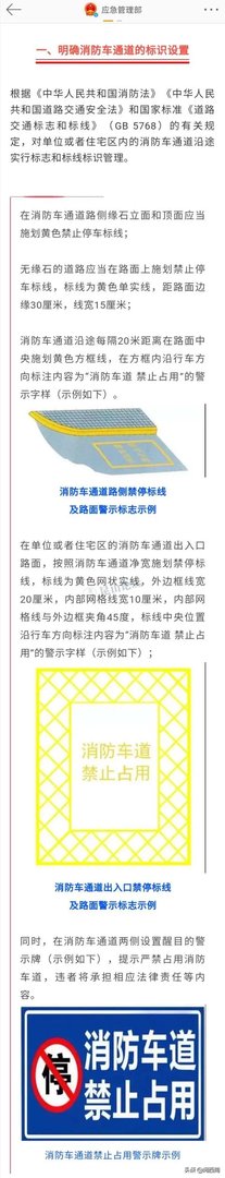 重庆三天两起大火,真正的原因在哪呢?如何解决房子防火的问题?
