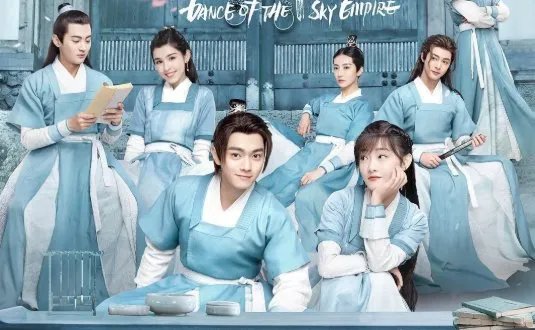 天舞纪电视剧演员