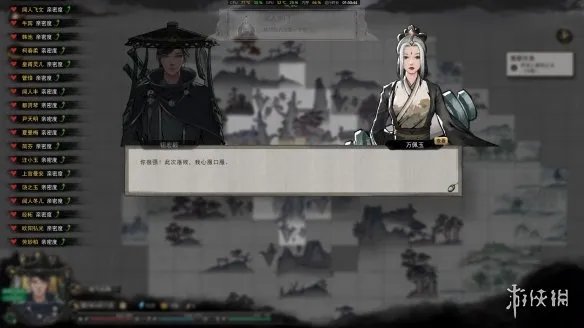 《鬼谷八荒》剑修门派叫什么 剑修门派常见名称叫法