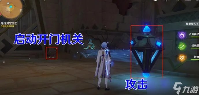 原神流沙如泪的神殿攻略 流沙如泪的神殿全流程攻略