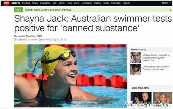 澳大利亚游泳队双标，如何评价？