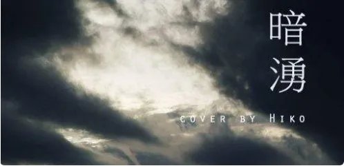 王菲的粤语一直被人诟病，但实际上她粤语代表歌曲更多？