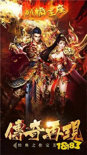 2025传奇世界sf最新发布