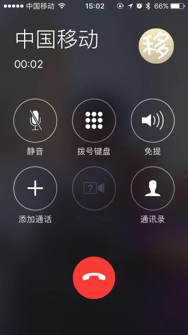 苹果手机24小时客户服务电话是多少