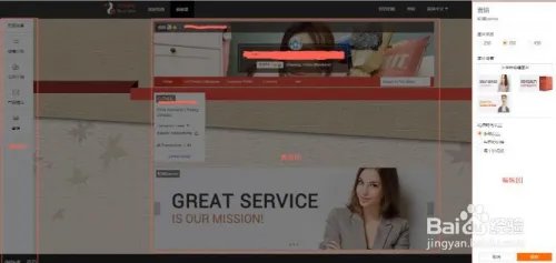 阿里巴巴国际站如何装修店铺？