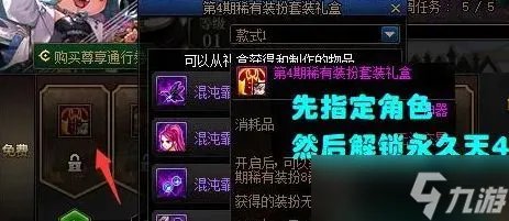 dnf15周年庆活动领取不了奖励怎么办 2023周年庆活动奖励无法领取解决方法