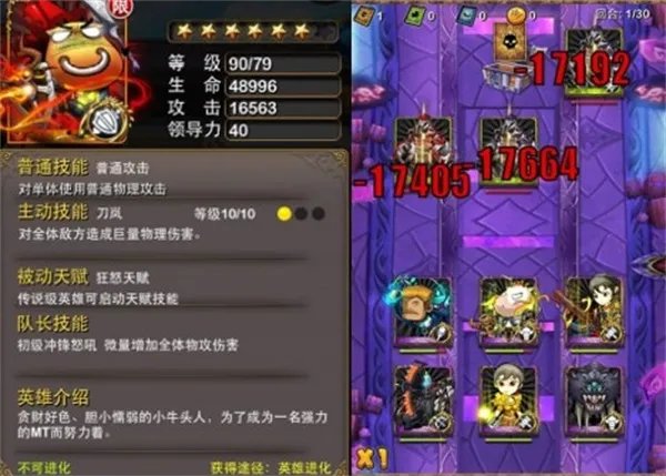 都是回合制 我叫MT1、2、3的区别