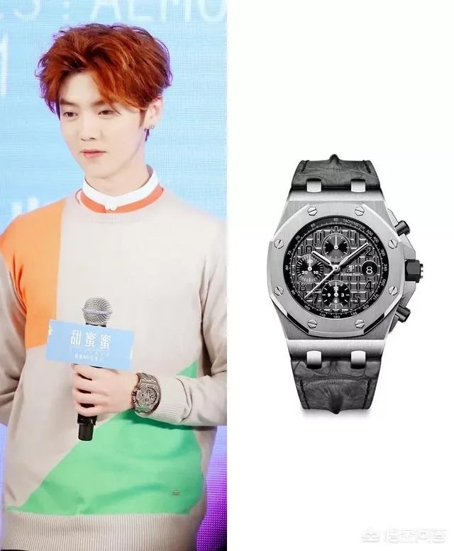 鹿晗的手表品味怎么样?