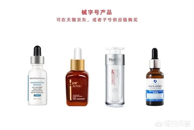 本人皮黄,混合皮肤,毛孔有点粗,很想买一种适合自己的护肤品,怎么选择?