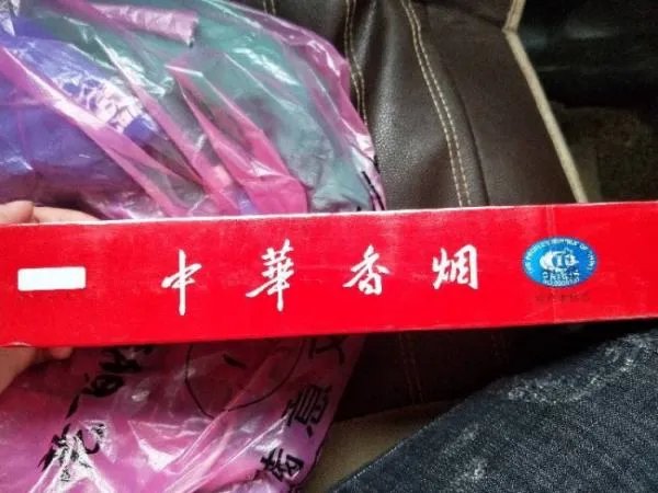 这个中华烟多少钱一条
