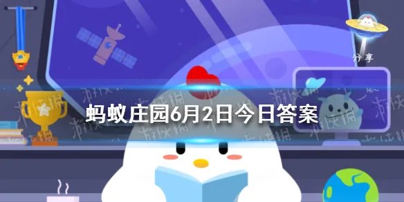 蓬头稚子学垂纶是什么意思 蚂蚁庄园今日答案6月2日