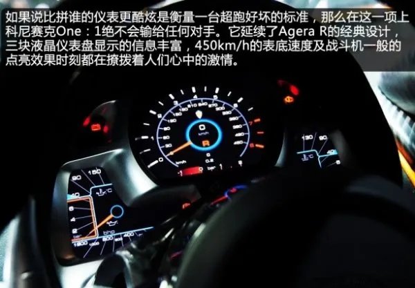 世界上最快的跑车是布加迪威龙吗?最高时速为多少?