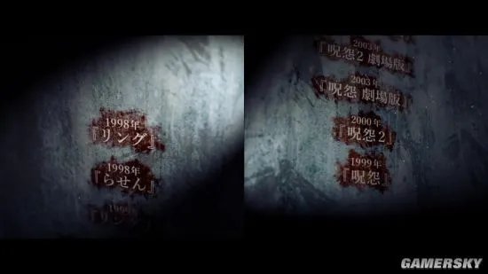 《贞子大战伽椰子》新预告吓到肝颤 两大女鬼对决