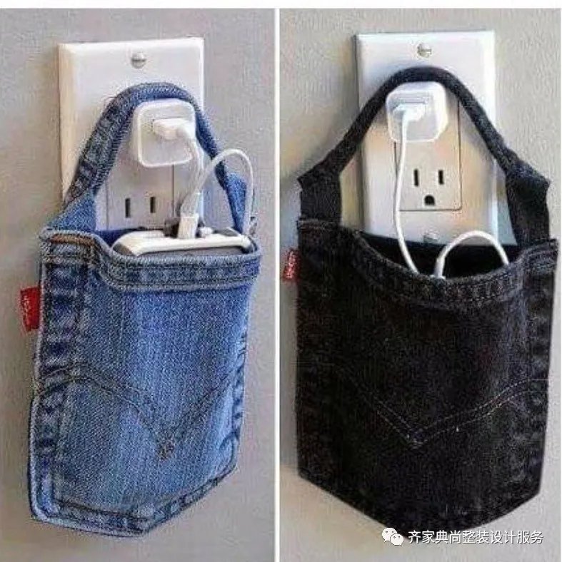 旧物不等于废物，实用旧物大改造！