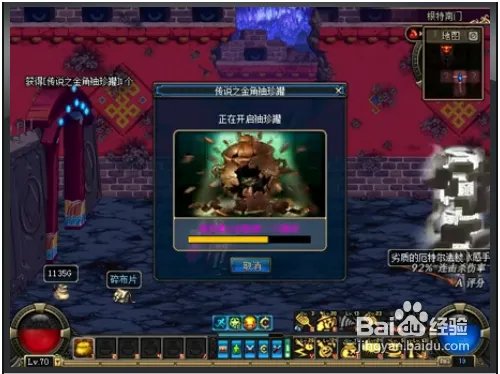 DNF金角银角怎么打