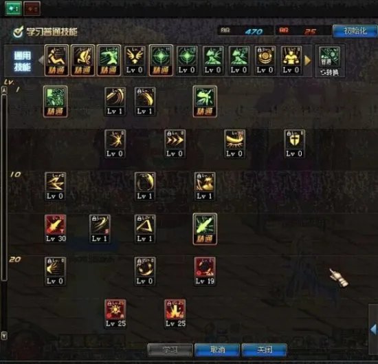 DNF剑豪加点 平民剑豪高输出加点推荐