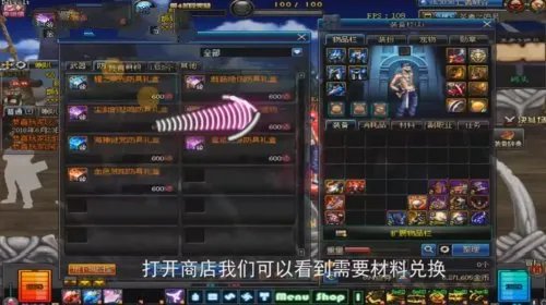 DNF海神迷咒套怎么做？给流程图。