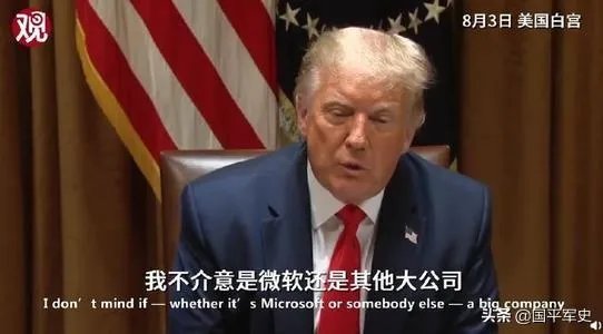 美国为什么害怕TikTok？