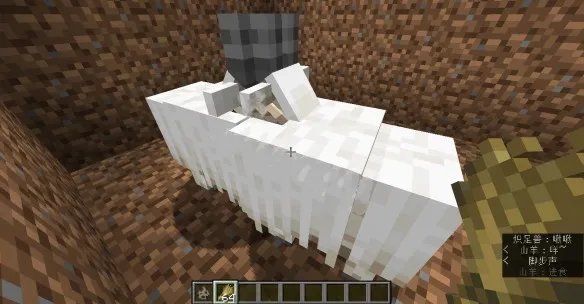 我的世界山羊怎么繁殖