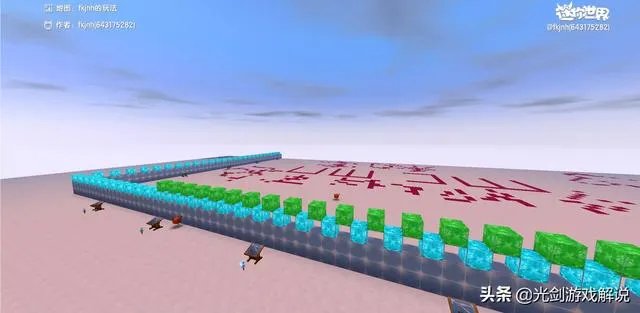 对于最近迷你世界玩家炸了我的世界ice服务器这件事你怎么看?