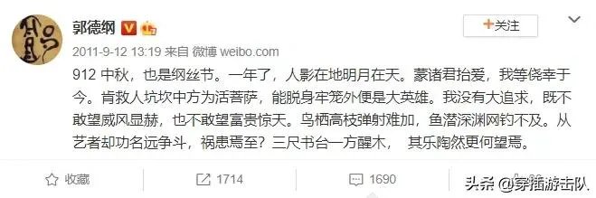 德云社2010年打人事件以后,都经历过什么?