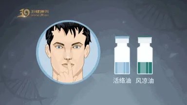 过年、春运防意外...花5分钟学这几种急救技能