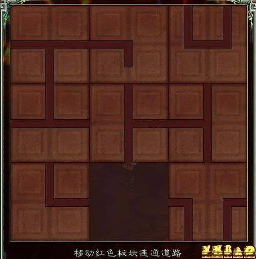 仙剑5 祭都九黎祠的拼图是怎么拼的? 请告诉我点击的先后顺序 谢谢!