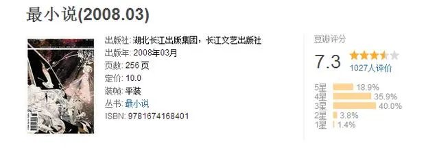 值得推荐的青春文学杂志有哪些？