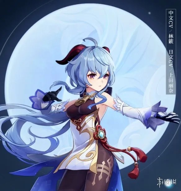 《原神手游》浮生孰来UP角色介绍 浮生孰来卡池都有谁