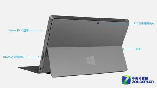 电脑最佳形态 微软Surface Pro正式发布