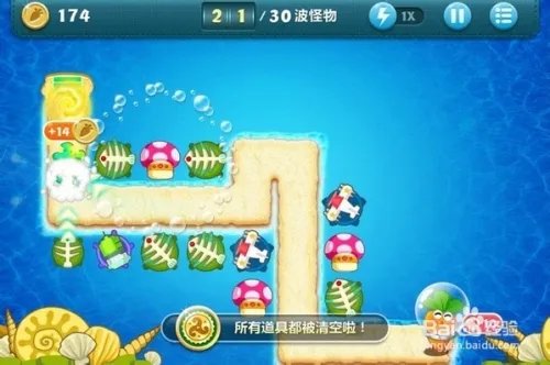 保卫萝卜深海3攻略