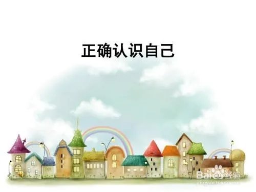 如何才能有担当