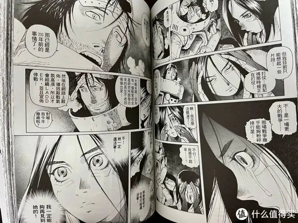 继续入坑殿堂级漫画《铳梦》第二部:Last Order最后的任务